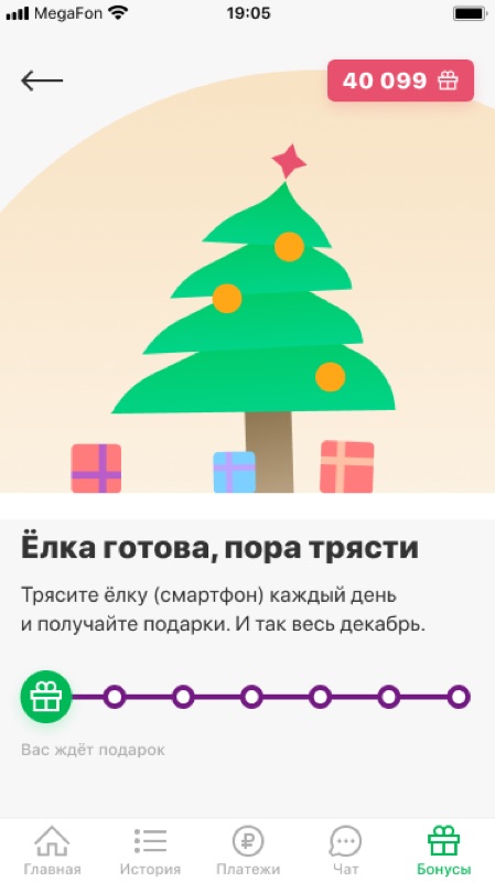 MegaFon Bank app